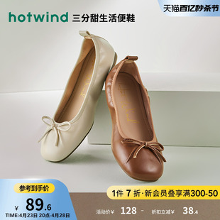 热风2024年春季女士时尚，蝴蝶结纯色休闲鞋，圆头舒适浅口单鞋潮