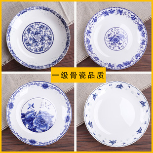 10个景德镇青花瓷菜盘骨瓷盘子饭盘深盘碗盘套装中式家用陶瓷餐具