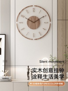 钟表挂钟客厅2022装饰时尚，静音创意挂墙时钟，挂表石英钟表家用
