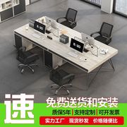 工业风办公桌椅组合简约现代双四六人位员工工位办公室创意办公桌