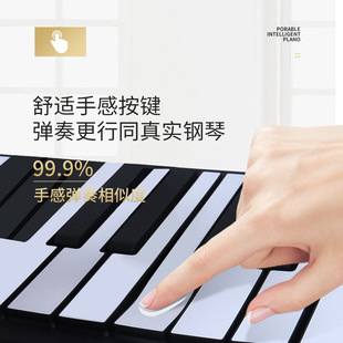 手卷钢琴88键便携专业电子软手卷钢琴61键儿童成人通用初学者乐器
