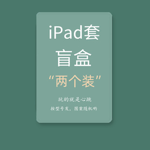 适用于苹果老款ipad234平板保护套9.7英寸md512md513md514全包，a1395a1416a145硅胶pad4支架翻盖外壳ap