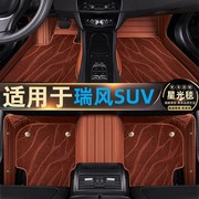 江淮瑞风S3全包围汽车脚垫S2/S4/S5/S7专用星空毯双层汽车内改装