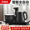 万利达全自动上水电热烧水壶，茶具茶台家用一体抽水式智能电磁茶炉