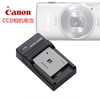 NB-4L数码相机CCD电池佳能IXUS255/220/130/120/115/100/90IS充电