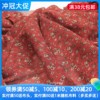 中国风复古红色压褶小碎花雪纺布料夏季连衣裙子衬衫童装服装面料