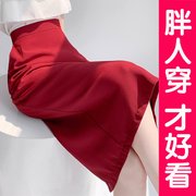 大码红色半身裙女夏开叉包臀裙职业，裙一步裙西装裙，工装裙裙子胖mm