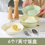 奶油风陶瓷碗碟套装饭碗菜盘子家用碗筷碗盘碗具餐具高颜值小清新