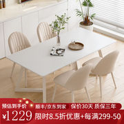 左客左家(zuokezuojia)岩板餐桌，轻奢现代简约白色餐桌椅组合家