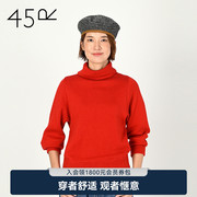 45R春季时尚休闲气质女士樽领纯色长袖套头针织毛衣2251180114