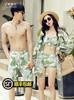 情侣泳衣夏2023年韩版比基尼三件套装法式蜜月海边沙滩游泳衣