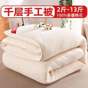 新疆棉被被芯纯棉花手工被全棉，棉絮被子长绒棉，床垫褥子棉被胎单人