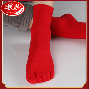浪莎五指袜男女纯棉中筒本命年大红色全棉袜分指五只脚趾袜五趾袜