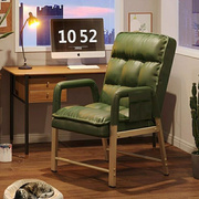 电脑椅家用靠背懒人椅休闲舒适久坐电竞座椅宿舍办公书房沙发椅子