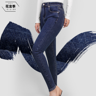 花言季胖mm牛仔裤，女蓝色2022春秋高腰，紧身小脚裤大码弹力长裤