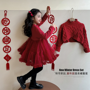 女童新年衣服连衣裙2024洋气，儿童加绒冬季红色，毛衣裙子拜年服