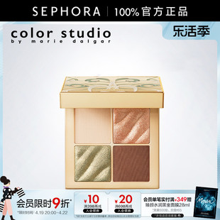 Color Studio/玛丽黛佳色彩工作室舞色探春四色眼影盘细闪便携