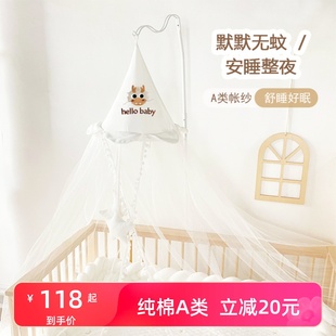 婴儿床蚊帐全罩式通用新生儿儿童拼接床落地支架遮光防蚊罩公主风