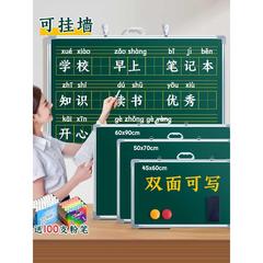 黑板家用教学儿童家用小黑板磁吸板白板写字板可擦贴黑板墙记事板