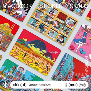 SkinAT 艺术家金龙五原创适用于MacBook Air15贴膜 果笔记本电脑贴膜 Pro16 M1保护贴膜 笔记本电脑配件彩膜