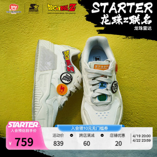 龙珠Z联名雷达 STARTER丨VOL音浪90s板鞋夏季女鞋小白鞋男鞋