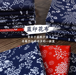 乌镇蓝印花布纯棉加厚青花布，蓝花布民族，中国风桌布窗帘布装饰布料