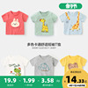 婴儿衣服男童短袖t恤夏装女童，宝宝儿童夏季纯棉，半袖上衣t咔咔熊猫