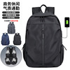 商务双肩包15.6寸笔记本电脑包背包可印logo学生书包旅行背包
