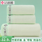 洁丽雅竹浆竹纤维浴巾成人家用柔软情侣浴巾，速干吸水成人裹巾