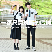 班服初中生夏季短袖衬衫韩版jk制服女裙子小学生高中生，毕业季套装(季套装)