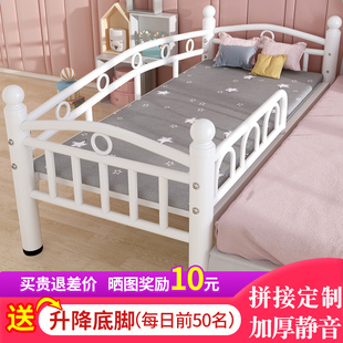 铁艺儿童床带护栏小床单人床，婴儿男孩女孩公主床边床，加宽拼接大床