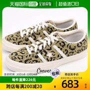日本直邮CONVERSE匡威 豹纹图案设计休闲鞋平板运动鞋 35200360