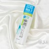 日本采购 清爽型 新版肌研极润玻尿酸透明质酸保湿化妆水 170ML