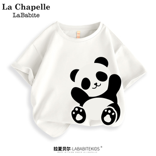 拉夏贝尔童装女童短袖t恤纯棉2024男童夏装上衣儿童熊猫衣服