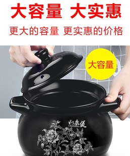砂锅家用燃气煤气灶专用锅煲汤炖锅耐高温陶瓷大号沙锅瓦罐汤粥煲