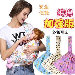 初生儿婴儿简易单肩背带纯棉，透气横斜抱式宝宝，轻便喂奶背巾抱袋带