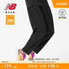 New Balance NB男款夏季薄款针织速干休闲跑步运动裤MP21033
