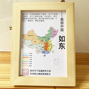 江苏如东县文创装饰画美丽中国纪念品，旅游景点介绍相框地方文旅画