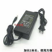 适用月光宝盒4S 街机 游戏机 12V5A5.2A5.3A 电源适配器 充电器线