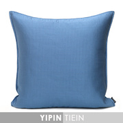 品兿蓝色纯色格子暗纹理抱枕现代简约新中式风格样板房家居布艺