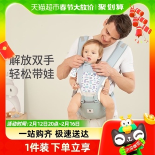 婴儿腰凳前抱式多功能宝宝，背带轻便外出透气四季减压护腰抱娃神器