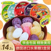 德国进口零食woogie牌什锦，水果糖礼物儿童节糖果礼盒硬糖小吃