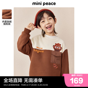 minipeace太平鸟童装男童卫衣，春秋儿童加绒卫衣，小熊拼接上衣