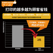 KODAK)柯/达)拍立得相纸 一次成像相纸 色带一体化 3寸/方形/6寸