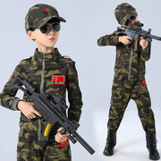 儿童迷彩服套装男童秋装特种兵工装，2022秋冬季加厚中大童两件套