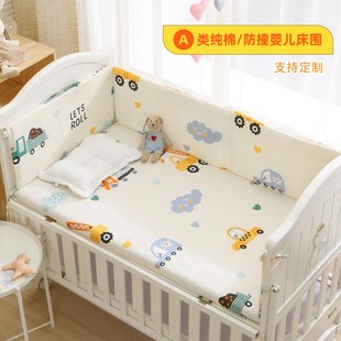 纯棉a类婴儿床床围防撞软包儿童拼接床床围栏，挡宝宝床品套件
