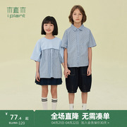 植木童装条纹不规则拼接男童，衬衫中大童2023夏装，儿童短袖潮