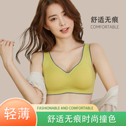 无痕运动内衣女无钢圈泰国乳胶美背小胸聚拢收副乳背心式睡眠文胸