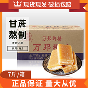 冰片糖3.5kg整箱红糖片黄糖片冰糖酵素糖冲泡烹饪煲汤烘焙用