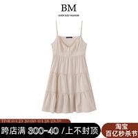 bmfashion鞠婧祎同款三粒扣系带，吊带长裙bm连衣裙，百搭显瘦少女裙